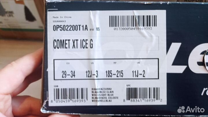 Детские коньки Rollerblade Comet XT Ice 29 - 34