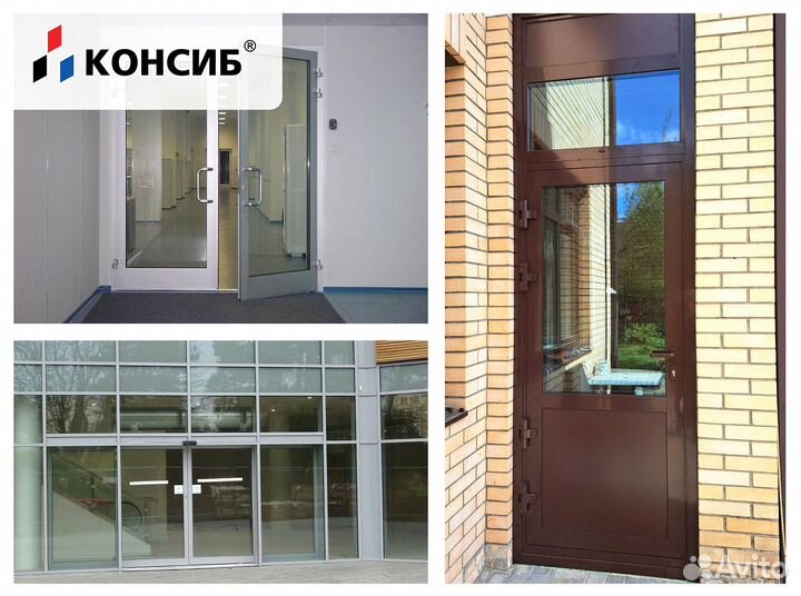 Алюминиевые двери с завода