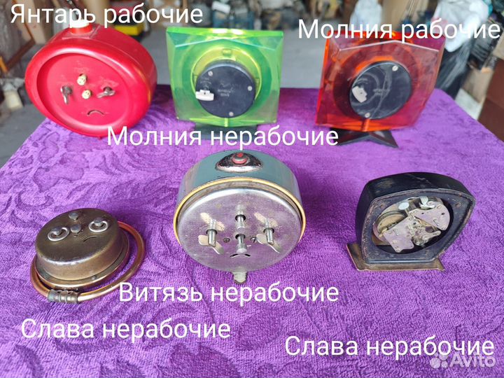 Будильники и настольные часы СССР