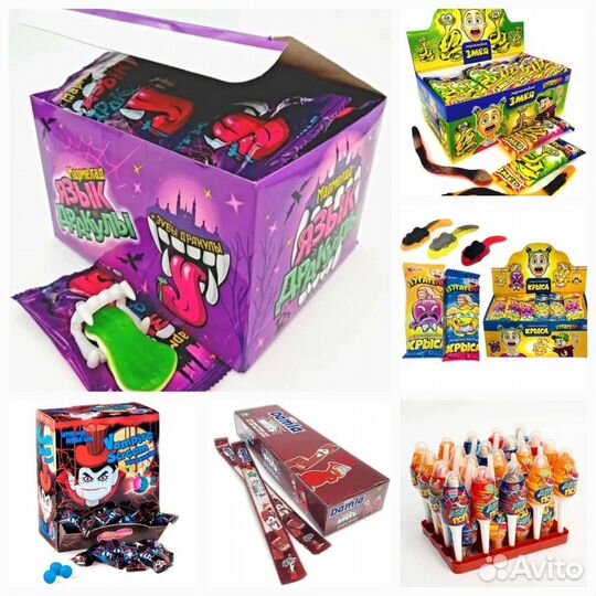 Мармелад сладости конфеты оптом