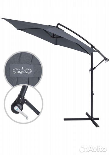 Большой зонт с боковой стойкой 3*3 для кафе и сада