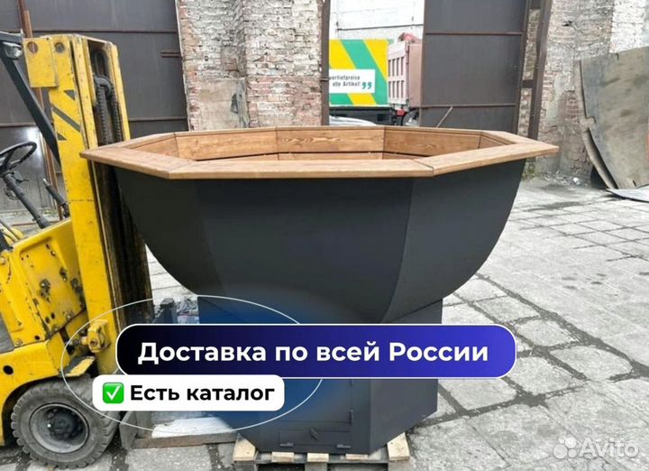 Банный чан 174 см диаметр