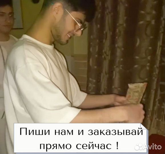 Рамка с музыкой / Лучший подарок