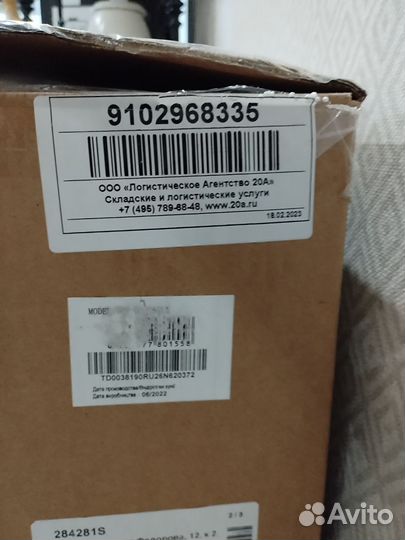 Новая встраиваемая микроволновая печь Haier