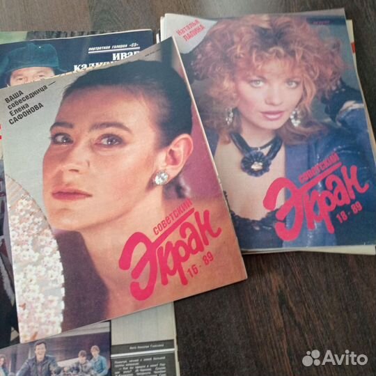 Журналы Советский Экран