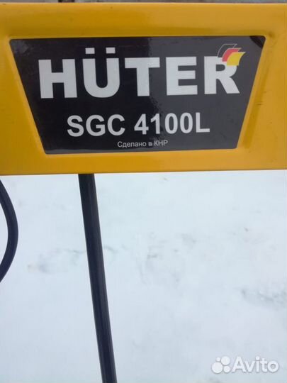 Снегоуборщик бензиновый huter SGC 4100 6,5 л с