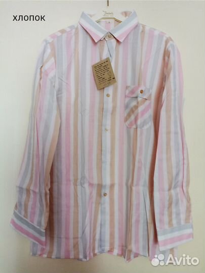 Мужские рубашки пакетом, 52 размер