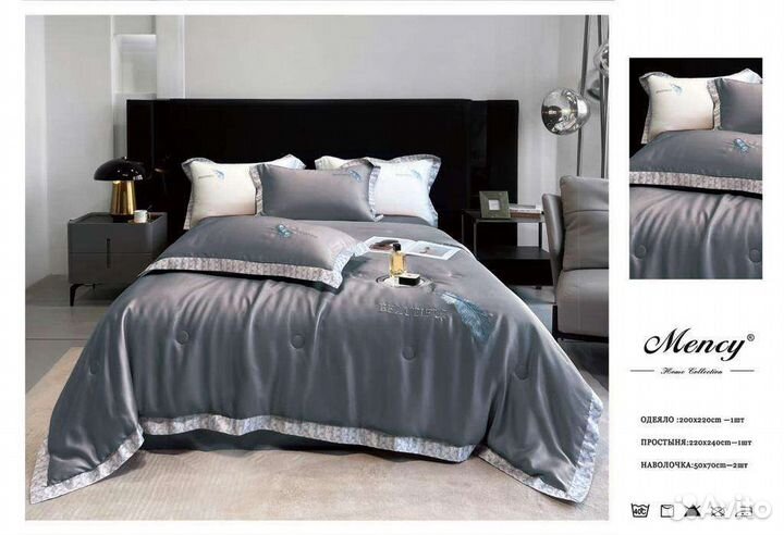 Постельное белье тенсель
