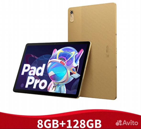 Lenovo Xiaoxin Pad Pro 2022 (Snapdragon 870) 8/128