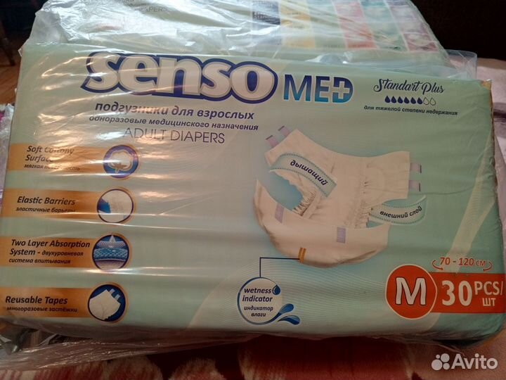 Памперсы для взрослых seni 30 шт