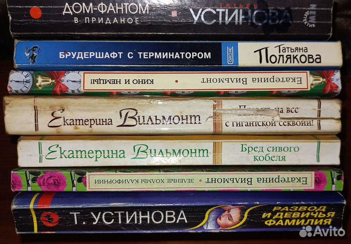 Книги детективы, любовные романы, ужасы