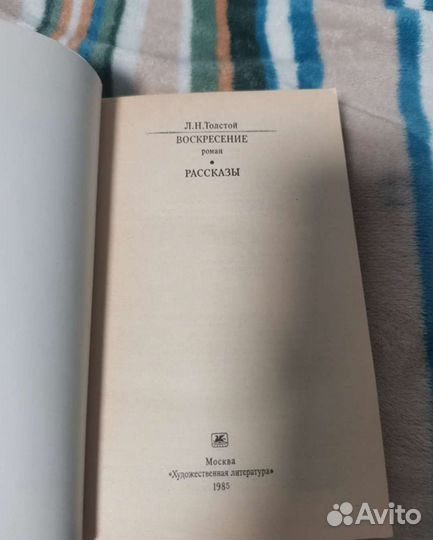 Книги серии Классики и современники