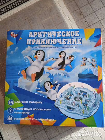 Игра настольная Арктическое приключение
