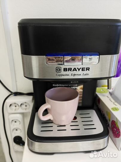 Кофеварка рожковая