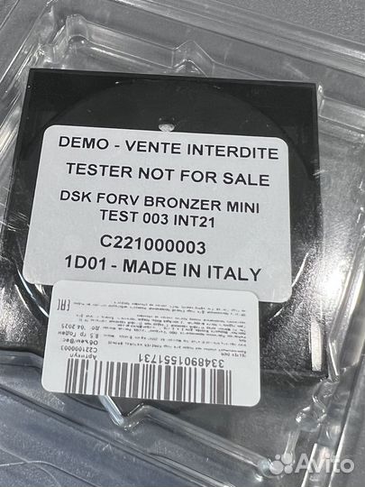 Dior бронзирующая пудра