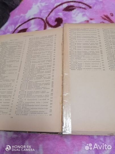 Книга 100 фасонов женского платья 1963 год