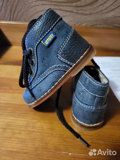Ботинки детские 18 размер для мальчика