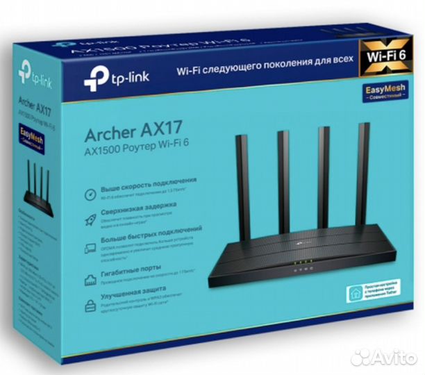 Wi-Fi роутер TP-Link Новые.Разные.Гарантия 1год