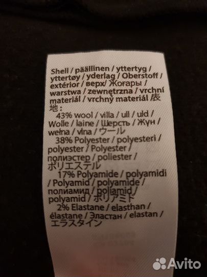 Термокофта Reima 128