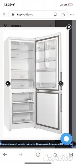 Холодильник Hotpoint-Ariston 4180 W
