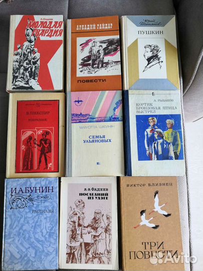 Школьная литература, энциклопедия, атлас мира