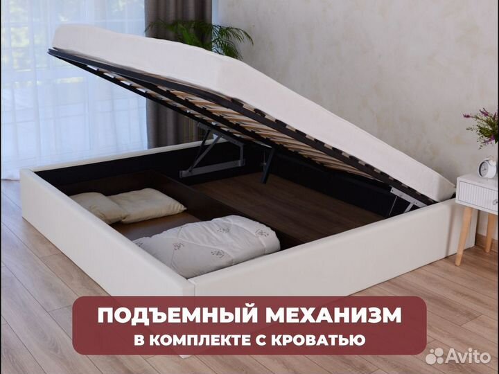 Кровать с матрасом