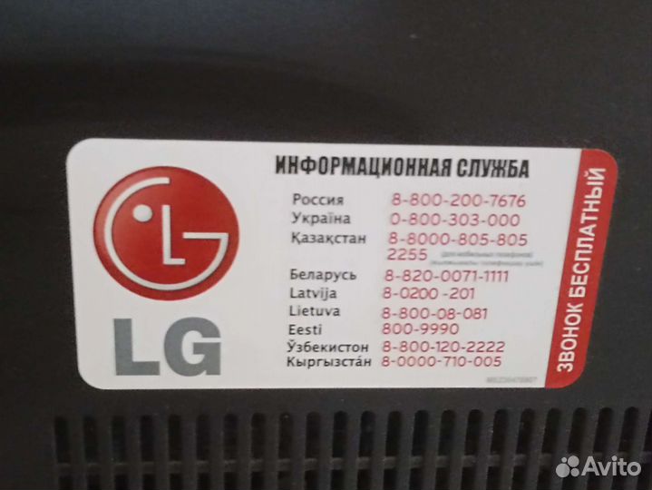 Телевизор ЖК бу LG