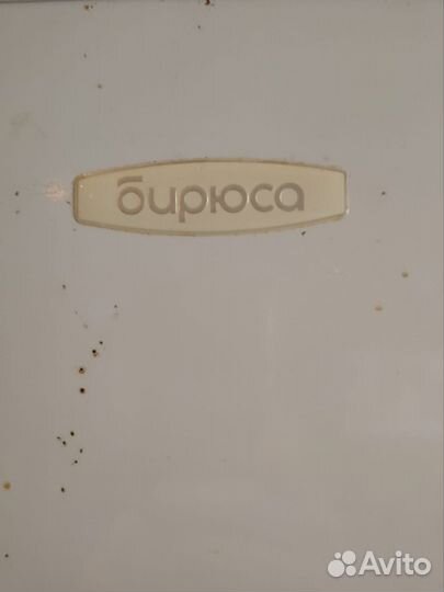 Холодильник бу