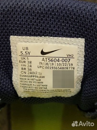 Кроссовки nike 37 размер