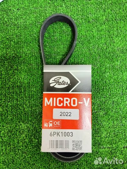 Приводной ремень BMW N20