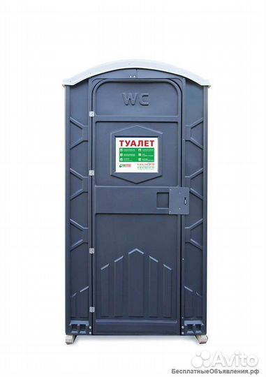 Туалетная кабина. НДС
