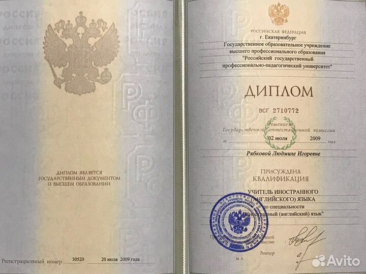 Обучение испанскому для путешествий