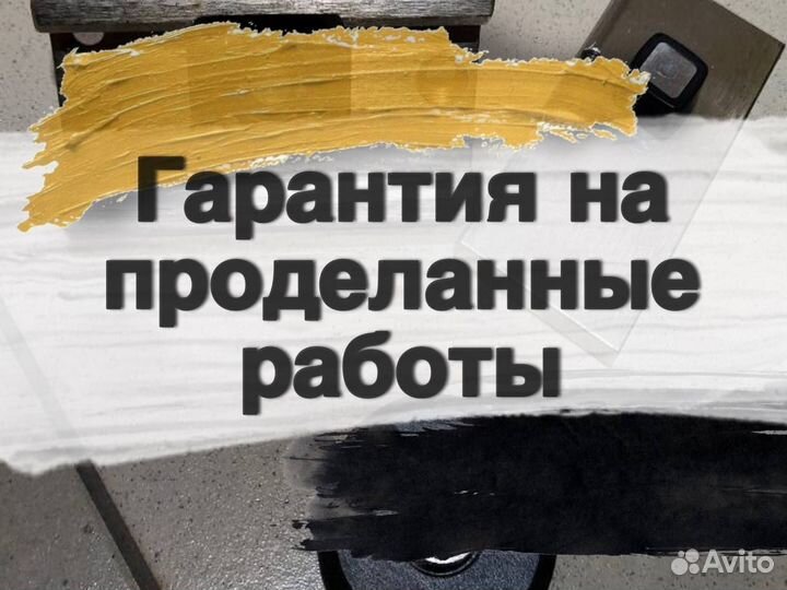 Вскрытие дверных замков, сейфов, авто, гаража