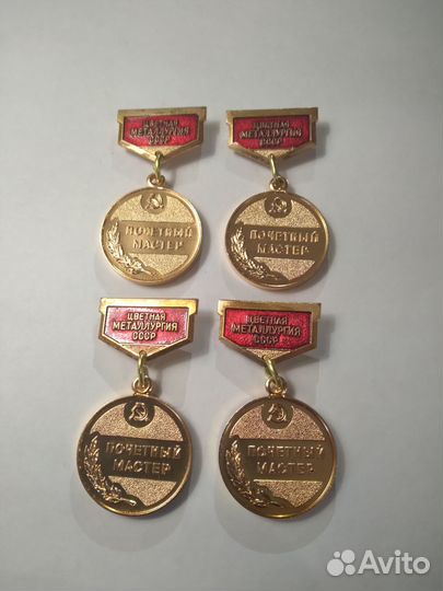 Знаки отличия