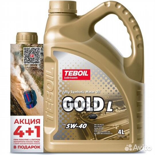 Масло моторное teboil gold L 5w-40 синт. 4+1л