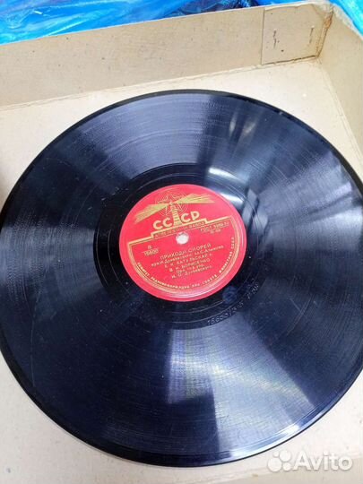 Виниловые пластинки