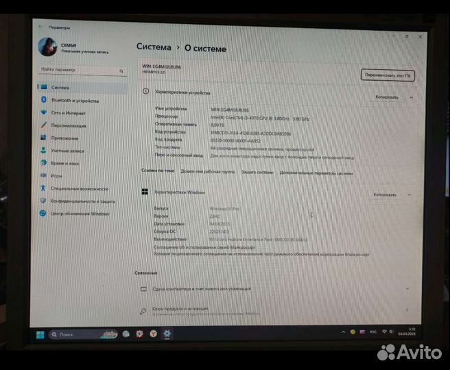 Системный блок