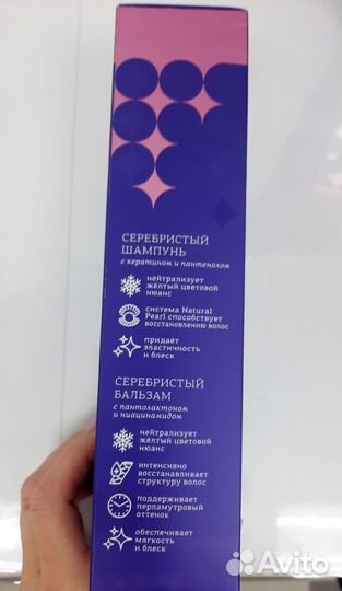 Набор эстель prima blonde