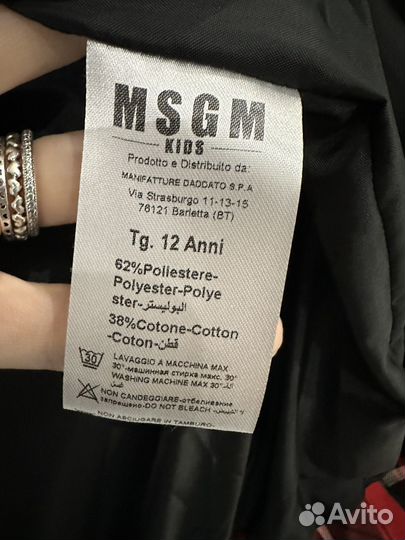 Детский пуховик msgm