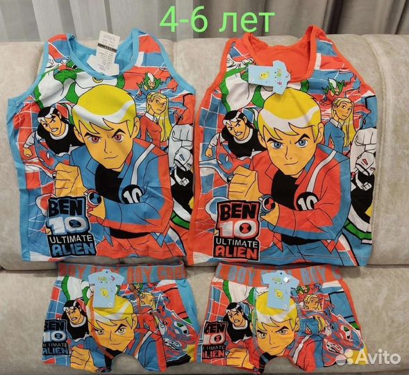 Детские комплекты