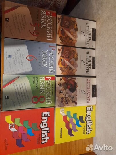 Школьные учебники