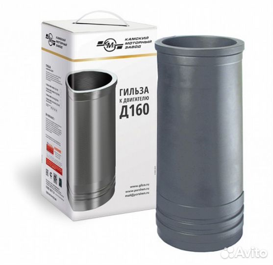 Поршневая группа Д-160, трактор Т-130, Т-170