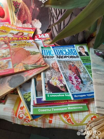 Старые журналы