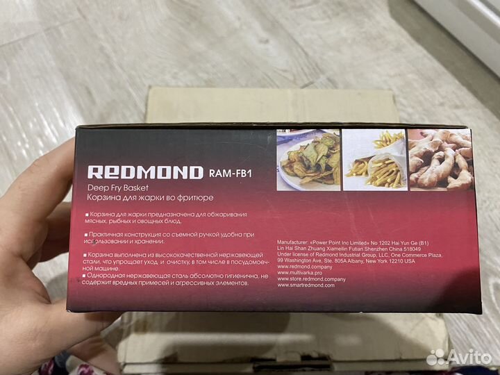 Фритюрница для мультиварки новая