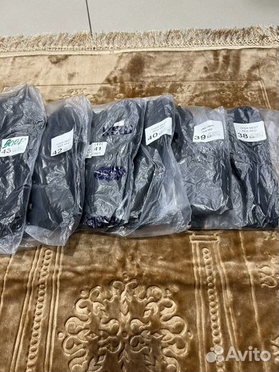 Носки для омовения