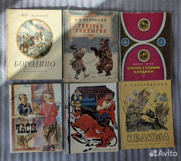 Детские книги 70-90 годов