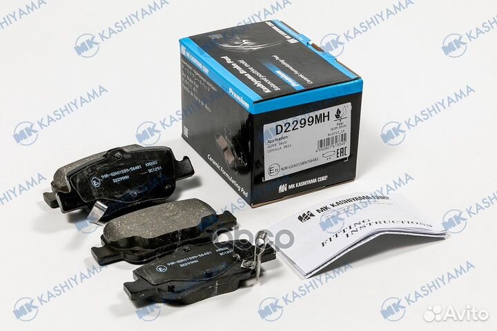 Колодки тормозные дисковые + противочкрипные