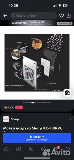 Мойка воздуха sharp