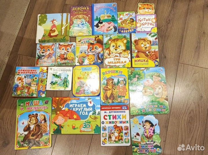 Детские книги пакетом