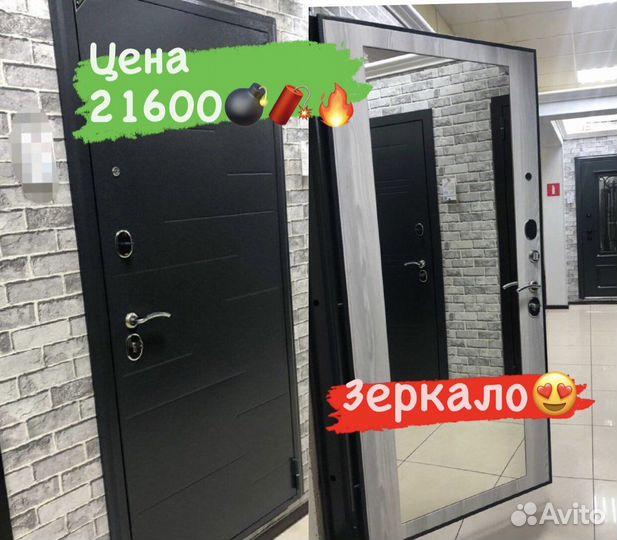 Дверь входная